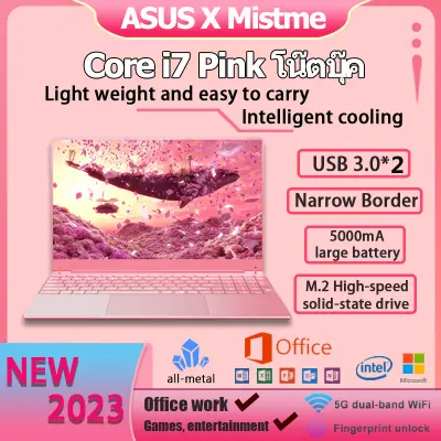 【suitable for girls gift】ASUS X Mistme 2023 NEW Core i7 Pink Notebook RAM 8GB 512GB SSD Business Office Netbook Octa Core 2.9GHz Laptop Windows 10/11 Gaming Notebook PC Full Featured Metal Portable IPS Netbook ประกัน 2 y
