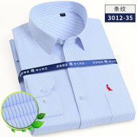 2023 Camisa Listrada Masculina Bolso De Roupas De Marca Mens Camisa De Manga Longa Verão Camisa Slim Fit Camisa Casual Homens