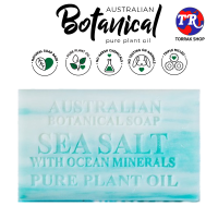 Australian Botanical Soap SEA SALT WITH OCEAN MINERALS ออสเตรเลียน โบทานิคอล โซป สบู่ก้อน สูตร เกลือทะเล ผสม แร่ธาตุทะเล 200g สบู่หอม ออแกนิค