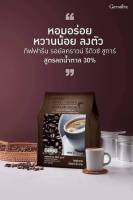กาแฟ กาแฟ 3 in 1 กาแฟเพื่อสุขภาพ กาแฟกิฟฟารีน กาแฟสำเร็จรูป ส่งไว จัดส่งฟรี รอยัลคราวน์ รีดิวซ์ชูการ์ 1ซอง 21 กรัม 1 ถุง 30 ซอง