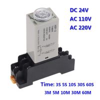 1ชิ้นรีเลย์เวลาตัวตั้งเวลาหน่วงเวลา H3y-2 Ac220v 110V Dc24v 3S/5S/10S/30S/60S/3M/5M/10M/30M/60M กับ5a ฐาน