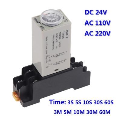 1pcs H3Y-2 Delay Timer Time Relay  AC220V 110V DC24V 3S/5S/10S/30S/60S/3M/5M/10M/30M/60M with Base 5A Electrical Circuitry Parts