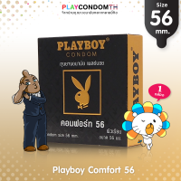 ถุงยางอนามัย 56 เพลย์บอย คอมฟอร์ท ถุงยาง Playboy Comfort ผิวเรียบ หนา 0.06 มม. ใหญ่พิเศษ (1 กล่อง)