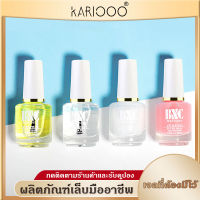 KARIOOO ชุดบำรุงเล็บ/พักหน้าเล็บจากการทำสีเจลชุดเซต น้ำยาบำรุงเล็บ ทาให้หนังนิ่ม เคลือบใสน้ำยาหนังนิ่ม วิตามินบำรุงเล็บท๊อปโค๊ทท๊อป NG39