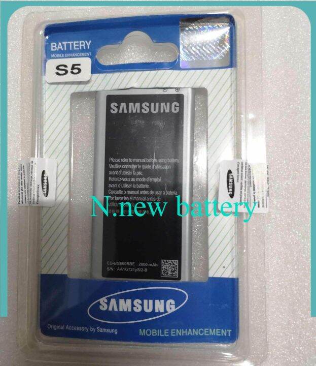 batteryแบคเตอรี่โทรศัพท์มือถือsamsung-galaxy-s5-g900