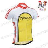 Yowamushi Pedal Sohoku Kids Cycling Jersey Set Cartoon Anime Boys Girls Cycling Clothing children Road Bike Shorts Suit