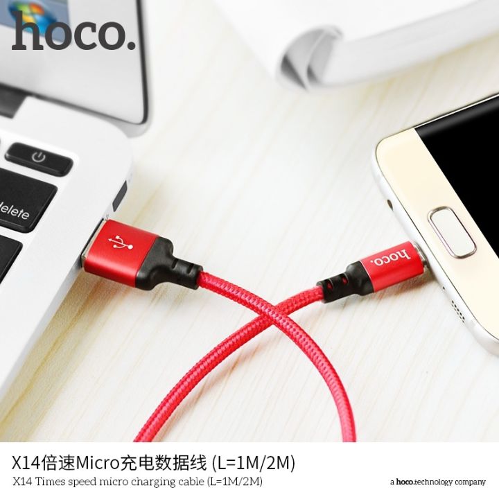 สายชาร์จยาว-1เมตร-2เมตรx14speed-charger-สำหรับ-for-l-micro-usb-type-c