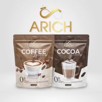 ((1 แถม 1 )) กาแฟ เอริซ โกโก้เอริซ (( Arich Coffee &amp; Cocoa )) ไม่มีน้ำตาล ไขมันทรานส์ และโคเรสเตอรอล **1 ห่อ 30 ซอง** หอม อร่อย เข้มข้น