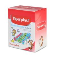 Tigerplast Animal Kingdom (1กล่อง 10ซอง ) ไทเกอร์พล๊าส พลาสเตอร์ปิดแผล สัตว์ป่าน่ารัก