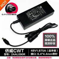 Haikang POE อุปกรณ์บันทึกฮาร์ดดิสก์เครือข่าย NVR ของแท้สายอะแดปเตอร์48V1.875A พร้อมช่องเสียบเข็ม