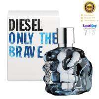 DIESEL Only The Brave Eau De Toilette Pour Homme 50ml. น้ำหอมลิขสิทธิ์ของแท้ซีรี่ย์ใหม่จากแบรนด์ดีเซลกลิ่นใหม่สำหรับผู้ชายหอมเย็นสปอร์ตหรูหราผสานความเซ็กซี่น่าค้นหาสุดๆ