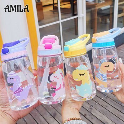 ถ้วยเด็กแก้วพลาสติกหล่อ AMILA น้อยน่ารักแก้วหัดดื่มความคิดสร้างสรรค์กับถ้วยน้ำนักเรียนถ้วยเด็กปากเป็ด