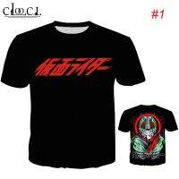 HX Kamen Rider Series ละครทัศน์ญี่ปุ่น3D พิมพ์ผู้ชายผู้หญิงเสื้อยืดสบายๆ Tees Tops