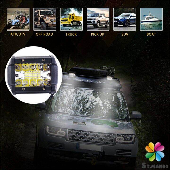 md-ไฟสปอร์ตไลท์รถยนต์-ไฟสปอร์ตไลท์มอเตอร์ไซต์-ไฟหน้ารถ-car-lights