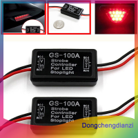 dongchengdianzi รถ GS-100A LED BRAKE STOP Light Strobe Flash MODULE Controller BOX