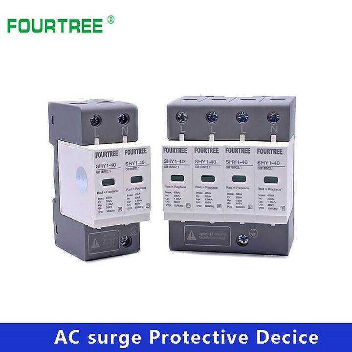 ac-spd-surge-protection-2p-3p-4p-10-20ka-20-40ka-30ka-60ka-house-lightning-protector-low-voltage-arrester-protective-device