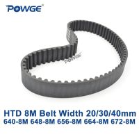 Powge Htd 8M สายพานซิงโครนัส C = 640/648/656/664/672 Width 20/30/40Mm ฟัน80 81 82 83 84 Htd8m เข็มขัดจับเวลา640-8M 656-8M 672-8ม.