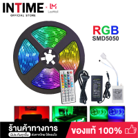 ไฟตกแต่งห้อง LED Strip light ชุดไฟ LED ชนิดสลับสี พร้อมรีโมทย์ และAdapter 12W 5 เมตร กันน้ำ ทนแดด ต่อสายกันได้ พร้อมส่งจากไทย