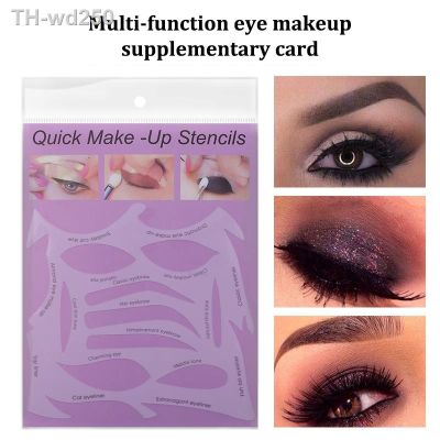 Professional Eyeliner Eyebrow Stencil Eyes Makeup Template Stickers Cat Winged Pads Applicators For Beginners Makeup Artist