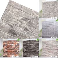 10Pcs 3D Three-dimensional Wall Sticker For Living Room TV Background Wall Sticker Self-adhesive Brick Pattern Wallpaper