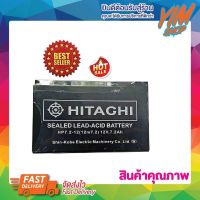 แตเตอรี่ HITACHI แตเตอรี่สำรองไฟ รุ่น 12V 7.2AH แตเตอรี่แห้ง สำรองไฟ ไฟฉุกเฉิน ระเตือนภัย ระตู้สาขา