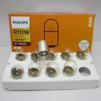 2023xy เท้าแบนแบบโมโนฟิล R10W 12814 13814 PHILIPS1 12V 24V 10W ดวงไฟขนาดเล็ก Philipss