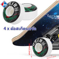 [Pajamas Shop]【COD】【สเก็ตบอร์ด】Rubikcube ล้อสเก็ตบอร์ด PU Road Skate Long Board Wheel มีความแข็งแรงสูง