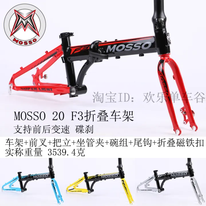 mosso folding bike f3