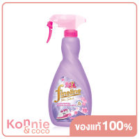 Fineline Fabric Starch Smooth Spray [Violet] 500ml ไฟน์ไลน์ สเปรย์หอมรีดผ้าเรียบ สูตรสมาร์ทโพเทคชั่น