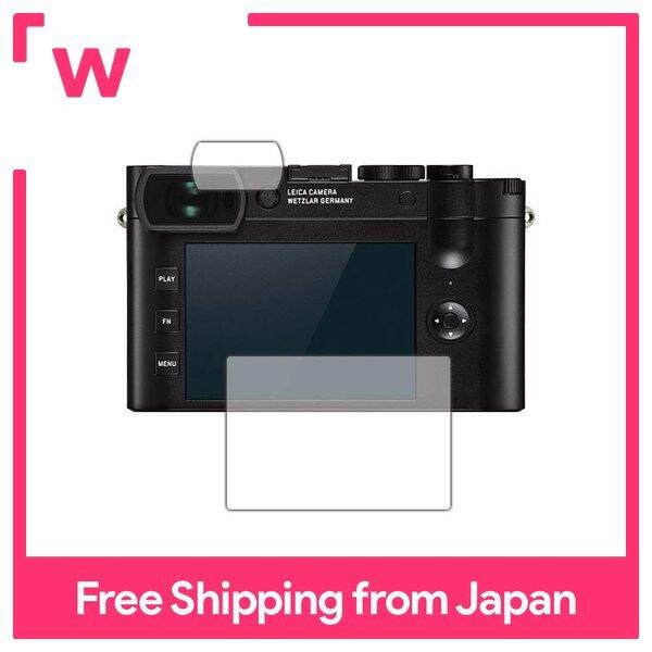 PDA สตูดิโอ Leica Q2 9H ความแข็งสูง [Glossy] ฟิล์มป้องกัน Made In Japan