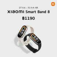 Xiaomi Smart Band 8 1.62"" ใช้ได้นานสุด โฉบเฉี่ยว มีสไตล์ ถึง 16 วัน ในโหมดทั่วไป"