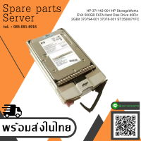 HP Storage Works EVA 500GB FATA Hard Disk Drive 40Pin 2GBit 371142-001 370794-001 370789-001 NB50058855 (ST3500071FC) - สินค้ารับประกัน โดย บริษัท อะไหล่เซิร์ฟเวอร์ จำกัด