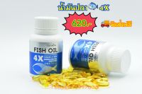 น้ำมันปลา 4X กิฟฟารีน ของแท้ 100% เพิ่ม DHA เป็น 4 เท่า Fish Oil 4X Giffarine (1000 มก. 30 แคปซูล ) น้ำมันตับปลา