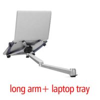 long arm+laptop tray for OA-7x/OA-3/OA-8z/OA-4s/OA-9x laptop mount holder parts accessory Laptop Stands