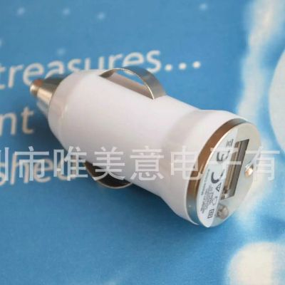 [COD] Multifunctional car charger full 1A single USB bullet Shenzhen wholesale