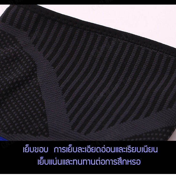 carmar-หน้าเข่าผ้าโครเชต์สำหรับการออกกำลังกาย-ป้องกันการบาดเจ็บในการเล่นบาสเกตบอล-วิ่ง-ฟุตบอล-ปั่นจักรยาน-ปีนเขา