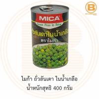 ไมก้า ถั่วลันเตา ในน้ำเกลือ น้ำหนักสุทธิ 400 กรัม Mica Green Peas in Brine 400 g.
