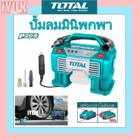 Total ปั๊มลมมินิ แบตเตอรี่ไร้สาย 20V ปั้มลมพกพา TACLI2002