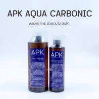 (พร้อมส่ง) คาร์บอนน้ำ APK Aqua Carbonic ช่วยกำจัดตะไคร่และทำให้ต้นไม้เจริญเติบโตได้ดี