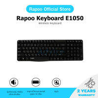 Rapoo E1050 Wireless Keyboard 2.4G : ไทย / ENG (KB-E1050-BK)