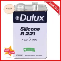 น้ำยากันตะไคร่น้ำ DULUX SILICONE R 221 1 แกลลอนMASONRY WATER REPELLANT DULUX SILICONE R 221 1GAL **สอบถามเพิ่มเติมได้จ้า**