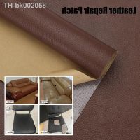♞☈ Self Adhesive Leather Patch Sofa Repair Refurbishing Leather Sticker Furniture Table Chair Patch Adhesive Backed Leather Fabric