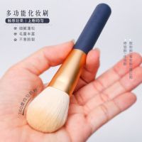 High-end Original Treasure makeup brush! Ermu grape loose powder brush honey powder brush blush brush makeup brush makeup brush portable fluffy soft hair