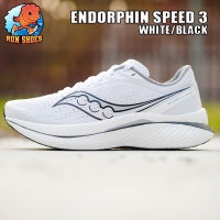 [NEW] Saucony - Endorphin Speed 3 รหัส S20756 11 สี ขาวดำ มาราธอน เบามาก ของแท้แน่นอน