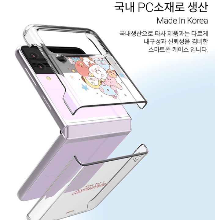 z-flip-4-korean-phone-case-samsung-galaxy-b21t-case-polycarbonate-slim-hand-made-from-korea-jk
