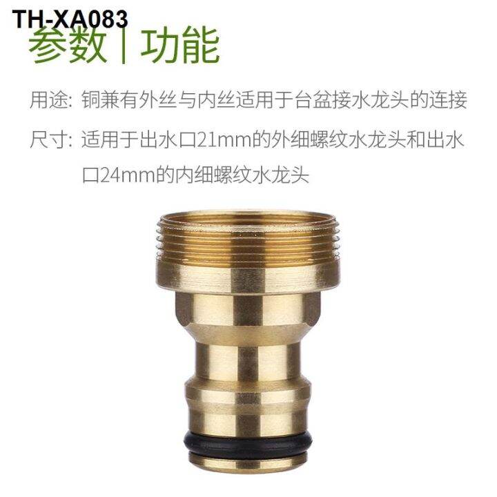 wire-inside-and-outside-the-faucet-connector-m2-m24-water-joint-multi-function-washing-machine-hose-nozzle-m22-for-car