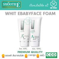 Smooth E Anti-Melasma &amp; White Babyface Foam มี2ขนาดให้เลือก