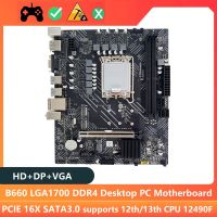 B660 D4 Desktop PC Motherboard LGA1700 2XDDR4 RAM Slot Motherboard Supports 12490F 12/13Th CPU