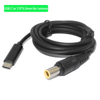 【sought-after】 USB C ถึง7.9*5.5Mm เครื่องดัดแปลงไฟที่ชาร์จปลั๊กสายเคเบิลสำหรับ Thinkpad X60 T60 T61 X200 X201 X230 X220