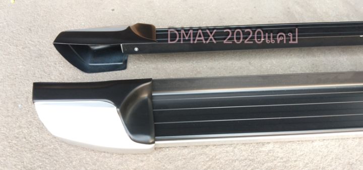 บันไดข้างรถ-dmax-2020-แคป-บันไดเสริมข้างรถดีแม็ก-2020-บันไดอลูมิเนียมพร้อมขาติดตั้ง